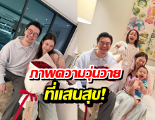 ลุ้นคนที่ 3? ไฮโซเซนต์ อวดช็อตหวาน มิว นิษฐา แฟนคลับแห่เชียร์