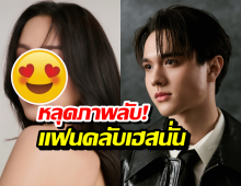 หลุดภาพลับ! ละครช่อง3 ของไมกี้ ประกบคู่นางเอกคนนี้!!