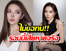 กอบกู้ศักดิ์ศรี แอน อรดี เดินหน้าฟ้องปมถูกสร้างข่าวมั่วผิดศีลข้อ3