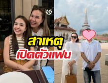 แม่เกตุเปิดใจสาเหตุมีแฟนใหม่ เพราะไม่อยากคิดแบบนี้กับลูกอีก