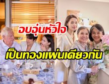 ภาพประทับใจ คูกิมิยะ-เสปอร์บันด์ 2ตระกูลเป็นหนึ่งเดียวกัน