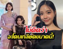 เอินเอินเปิดใจ! หลังถูกแฟนละครเกลียดหนัก