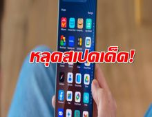 Realme 14 5G  Realme P3 5G หลุดสเปคเด็ด!