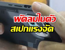 Oppo K13 Turbo โผล่พร้อมรุ่น Pro! มาพร้อมพัดลมในตัว สเปกแรงจัด