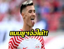 ไลป์ซิกตั้ง 3 เงื่อนไขปล่อย "เซสโก้" คาดแมนยูฯ มีลุ้นกว่านิวคาสเซิล