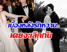 คู่รักสายหวาน เคยจะเลิกกัน เพราะจับได้หญิงอื่นเข้ามาในชีวิตแฟน