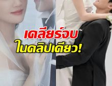 ดาราสาว สยบข่าวลือสามีซุกลูก ช็อตนี้ทำชาวเน็ตอึ้ง!