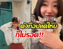 งานเข้า! นางเอกตัวท็อป  ถูกสังสัยเลี่ยงภาษี