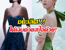 จบมหากาพย์ข่าวลือ! ดาราสาว ชนะคดีฟ้องหมิ่นฯแฟนสามีเก่า