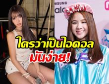 กว่าจะเป็น นัตตี้ KISS OF LIFE กับเบื้องหลังชีวิตไอดอลไม่ง่ายเลย