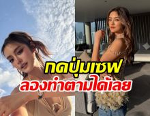 เจาะเคล็ดลับ โยเกิร์ต ดูแลตัวเองยังไงจะไม่แก่แม้ใกล้เลข4