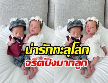 พ่อแดนแชร์ภาพ ลิกก้า-โรร่า ถ่ายแบบสุดคิ้วท์โพสท่าเก่งมาก