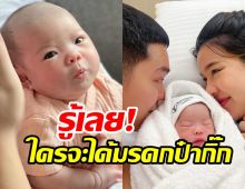 ตกหลุมรัก น้องแสนดี หลานสาวซูโม่กิ๊กสดใสครบ1เดือนแล้ว