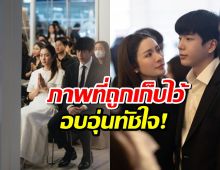 นนกุลเปิดภาพที่ถูกเก็บไว้ อบอุ่นเป็นครอบครัว แอฟ-ปีใหม่เคียงข้าง!