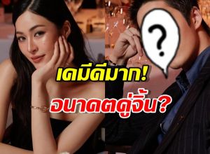เข้ากันอยู่น้าา!! แห่เชียร์ หลิงหลิง จับคู่ พระเอกดัง กระหึ่ม!!