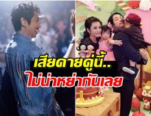 เผยสาเหตุพระเอกดังตัดสินใจหย่าเมีย ปิดฉากชีวิตคู่ 12 ปี