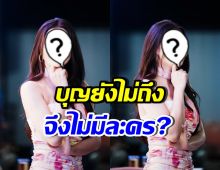 ชาวเน็ตงง!! เธอคนนี้สวยมาก แต่ทำไมไมได้เล่นละคร