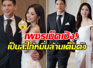 เเต่งเเล้วจ้า! มายด์-พาย ออร่าบ่าวสาวจับ เพชรบนนิ้วเม็ดใหญ่เบิ้ม