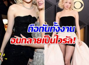 ตอบข้อสงสัย แบงก์ 2 ดอลลาร์ในมือ โรเซ่ มาจากไหน