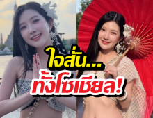 แฟชั่นชุดไทยฉบับเบียร์ เดอะวอยซ์ บอกเลยไม่ธรรมดา