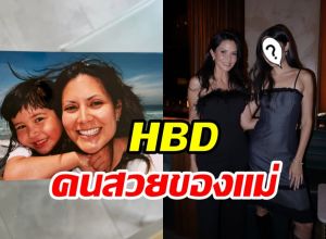 เจด้า ลูกสาว จีน่า-เจ วันนี้โตเป็นสาวสะพรั่ง ใช้ชีวิตดี๊ดีอินอเมริกา