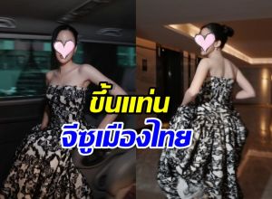 ไม่ค้านสายตา! เธอคนนี้ สวยจนถูกอวยยศเป็น จีซูเมืองไทย