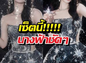 ไม่ต้องพึ่งฟิลเตอร์!นางเอกดัง เซ็ตนี้สวยลืมหายใจ!