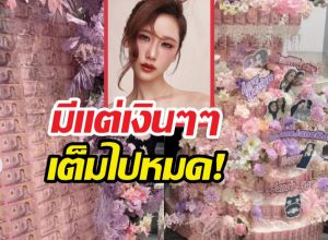 เจนเย่ฉลองวันเกิดสุดพีค แฟนจีนเปย์หนักจัดเต็ม