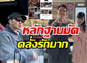 แฟนๆ จับสังเกตไอเทมรักมัดตัว ทิฟฟานี่-บยอนโยฮัน หวานเจี๊ยบ
