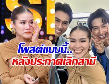 เปิดโพสต์ล่าสุด กบ พิมลรัตน์  คนบันเทิง-ชาวเน็ตส่งกำลังใจให้รัวๆ