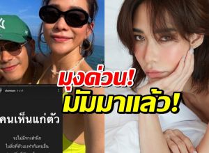 มุงด่วน! พลอย เฌอมาลย์ มาแล้ว ฟาดรัวๆ ก่อนโพสต์ปิดท้ายสุดสะดุ้ง!