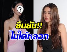 ดาราสาวดัง ยันความบริสุทธิ์ ไม่เคยหลอกโยเกิร์ต ลงทุนสูญ10ล้าน