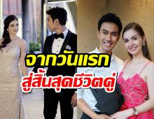 ย้อนเส้นทางรัก เอส กันตพงศ์-คิตตี้ คริสติน่า จากวันแรก สู่สิ้นสุดชีวิตคู่