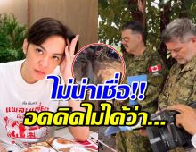 ดัง พันกร ว่าไง!? กัมพูชาพาผู้ช่วยทูตทหาร 9 ปท. ลงพื้นที่
