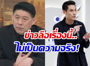 สรยุทธ ยืนยันเอง! ข่าวลือบอสกันต์ เรื่องนี้..ไม่จริงสักนิด