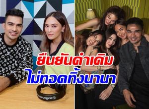 โดนด่าก็ยอม เปิดโพสต์ล่าสุด ดีเจบอย นับถือน้ำใจจริง!