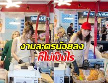 นางเอกคนสวยโนดราม่า งานละครน้อยผันตัวเป็นเเม่ค้า