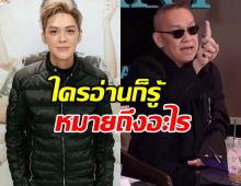 ดัง พันกร เคลื่อนไหวตรงๆ ดราม่า “ไม่มีมดลูก ไม่ต้องเป็นนางสาว”