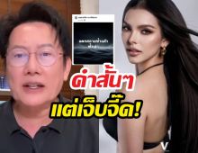 แตกสลายซ้ำแล้วซ้ำเล่า แองเจลิกา โพสต์ตัดพ้อกลางดราม่า