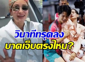 แอน ทองประสม พูดตรงๆโดนบอลอัด ทรุดลง เจ็บตรงไหน?