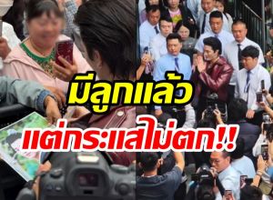 กระเเสปัง อีกหนึ่งหนุ่มไทยโผล่จีน คนเเห่รุมจนต้องใช้การ์ดนับสิบคุม