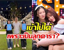 เปิดใจ ณิริน-แสนดี เจอดราม่าใช้เส้นลูกดารา เซ็นสัญญาค่ายดัง