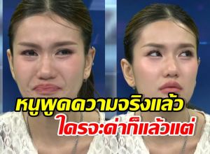 หนูพูดความจริงแล้วกัน! ฟารีดา อ้างท้องกับโฟล์ค เพราะ..?