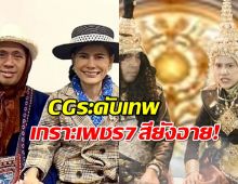 คลิปหนังท่านพี่น้องหญิง ที่ซาร่าแฉโดนหลอกเงินล้านไปสร้าง