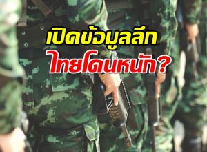 เขมรโจมตีเราหนักขนาดไหน เพจดัง เปิดเผยลึก