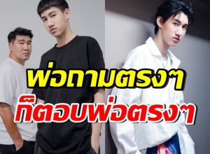 ฟังชัดๆ! คำตอบโบ๊ท เมื่อพ่อสมรักษ์ คำสิงห์ อัดคลิปถามตรงๆ