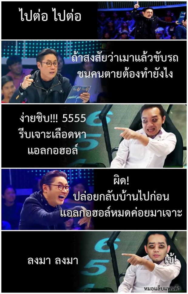 ความฮา ระดับ 10