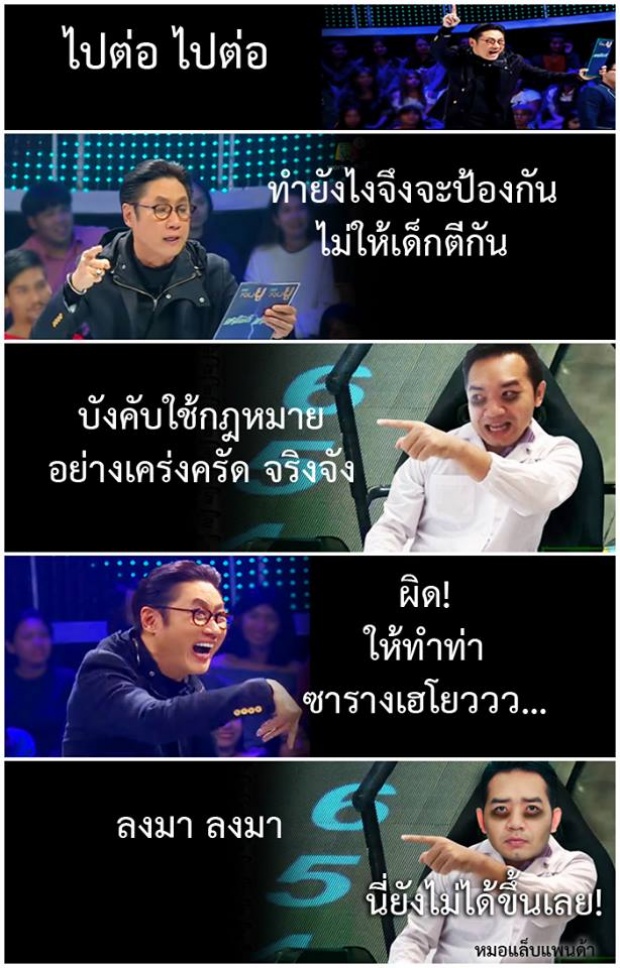 ความฮา ระดับ 10