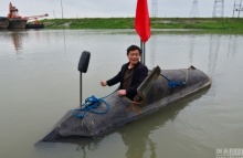 ชาวจีนสร้างเรือดำน้ำทุนต่ำ ด้วยเงินเพียง 2 หมื่นกว่าบาท!?