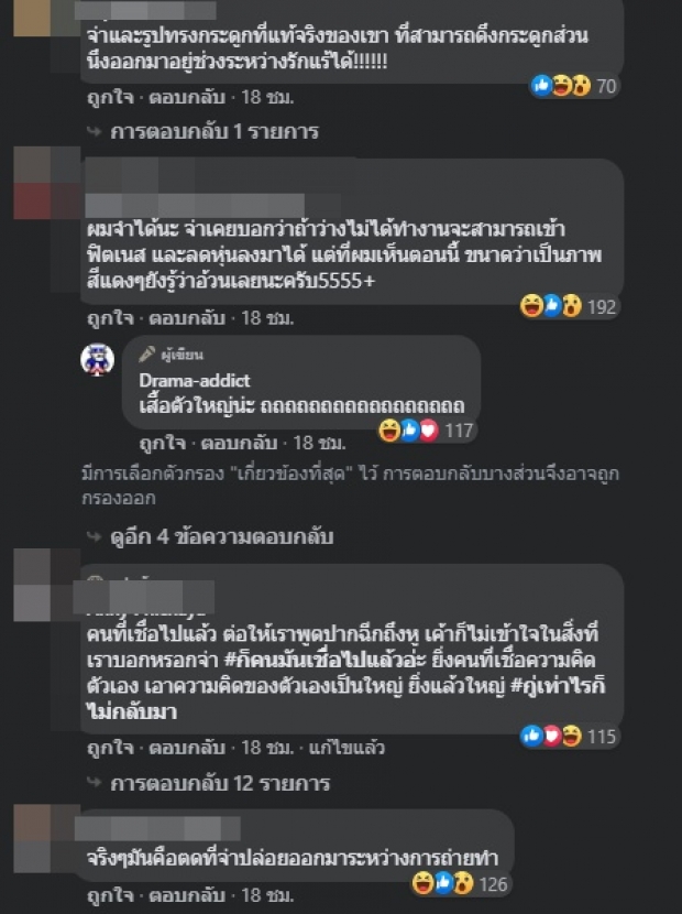 เพจดังสาธิตกล้องส่องผี สื่อดังเมนต์ ย้ำ! ไม่ได้จับวิญญาณหลอน (คลิป)